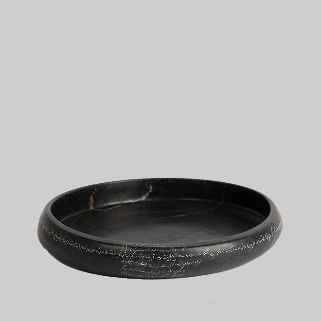 سینی لبه دار نوشته دار