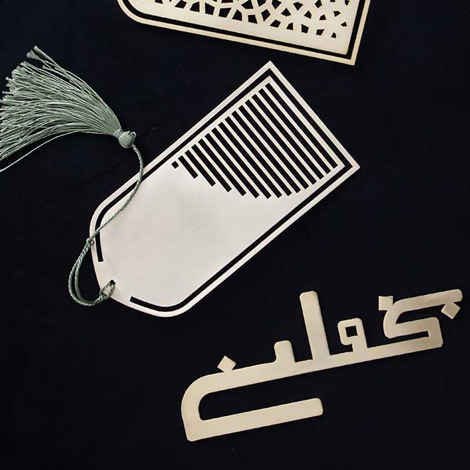 نشانگر کتاب برنجی